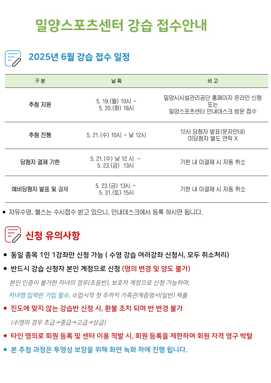 운영시간표