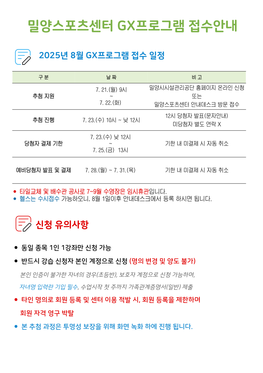 운영시간표