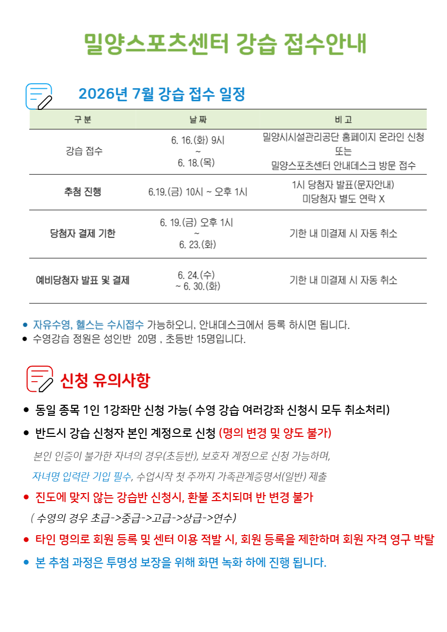 운영시간표