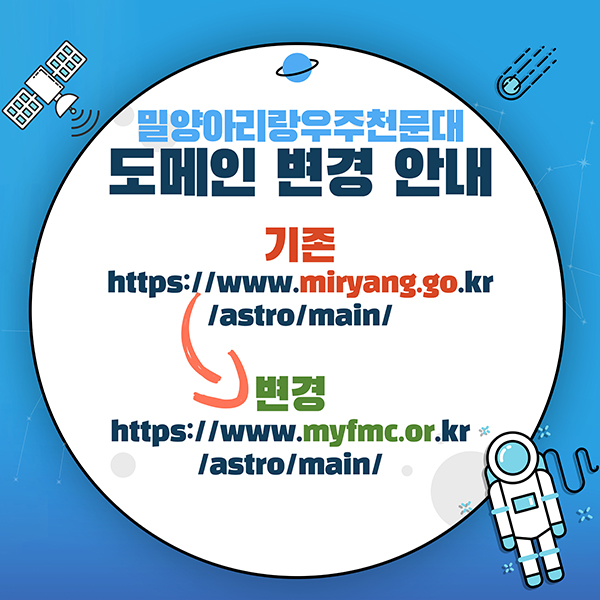 
도메인 변경 안내